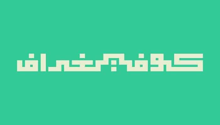 Kufigraph arabic font