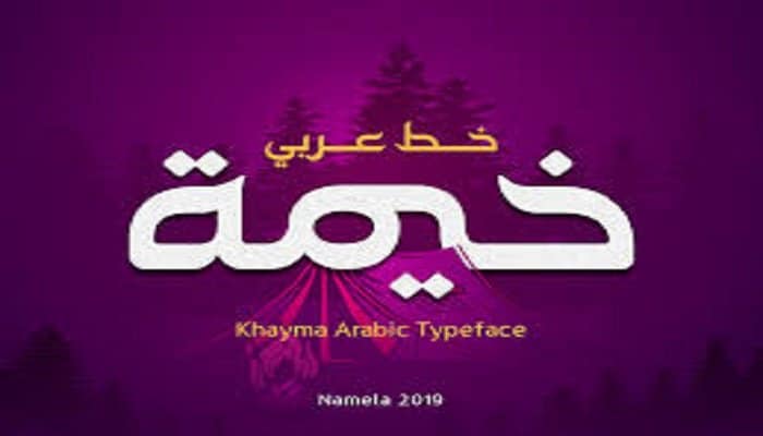khayma arabic font