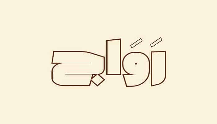 rawaj arabic font